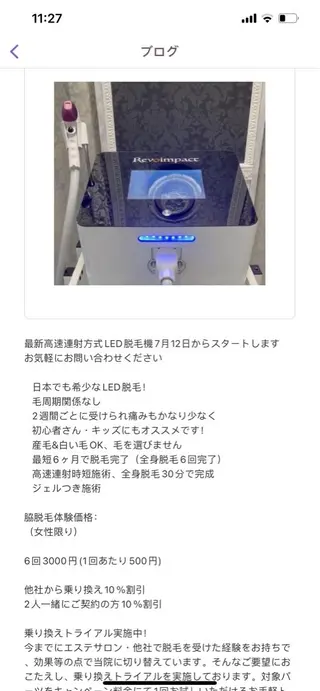 トータルビューティー サロンワンダーのマツエク・マツパデザイン