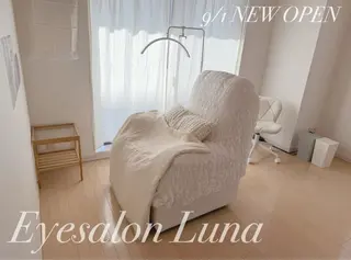 マツエク・マツパ Eyesalon Luna所属・🌙Eyesalon Luna🌙のマツエク・マツパデザイン