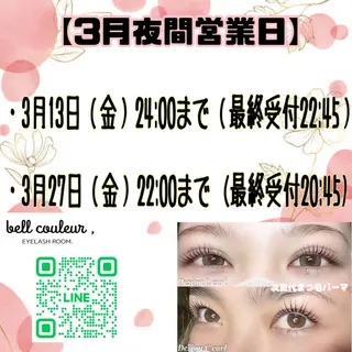 マツエク・マツパ bell couleur所属・ベルクルール MIYUのマツエク・マツパデザイン