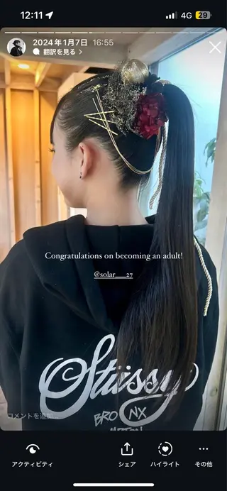 ロング ヘアアレンジ 荻野 未来のヘアスタイル