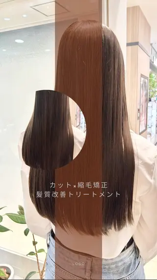 ロング パーマ 艶質改善/縮毛矯正 ササキナツミのヘアスタイル