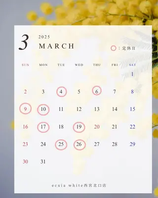 セルフホワイトニング エクシア西宮北口店所属・セルフホワイトニング エクシア西宮北口店のその他イメージ