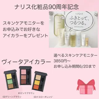 De'im横須賀所属・デアイム横須賀 倉田のエステ・リラクイメージ