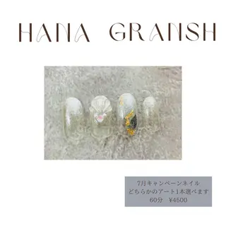 ネイル ECLAT エクラ所属・寺山 千鶴のネイルデザイン