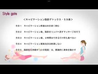 RURUDI ルルディのエステ・リラクイメージ