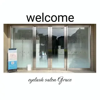 Grace タケムラのマツエク・マツパデザイン