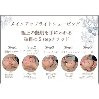 お肌の角質ｹｱ / ﾍﾞﾗｽﾃｷﾞのその他イメージ