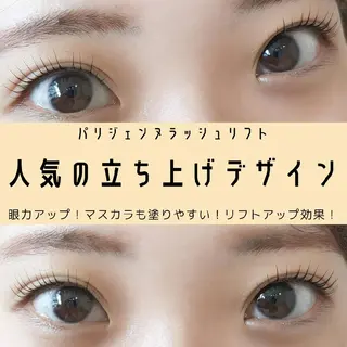 マツエク・マツパ cinq瑞江店所属・cinq   kaede.のマツエク・マツパデザイン