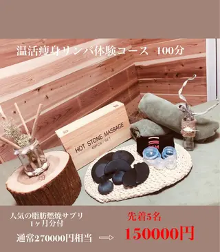 private salon  Dea_maris シュガーリング＆パーソナルボディケア所属・シミ改善・韓国肌管理 ボディメイク痩身のその他イメージ