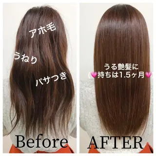 ロング カラー ♡透け感カラー 大賀哲平♡のヘアスタイル