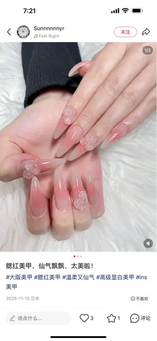 ネイル ゆりか スカルプ専門店のネイルデザイン