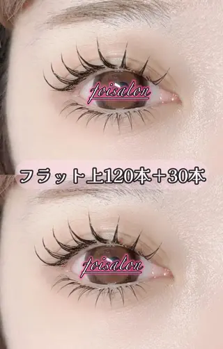 マツエク・マツパ foisalon 大久保店のマツエク・マツパデザイン