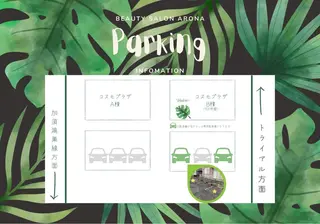 ARONA(アローナ)所属・ARONA ♡のエステ・リラクイメージ