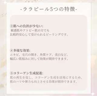 看護師が施術する ナスサロ/Emi🪽のエステ・リラクイメージ