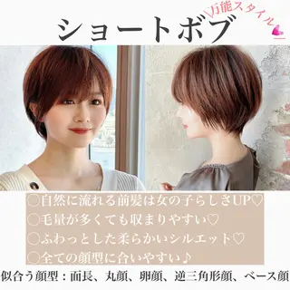 ショート カラー ショート、ボブの神✨ 峯朋也✂︎✨のヘアスタイル