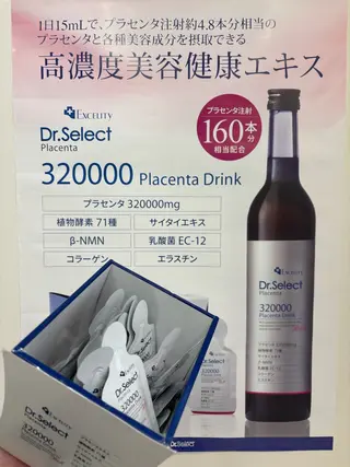 サロンドブリオン所属・Salon de Brillantのエステ・リラクイメージ