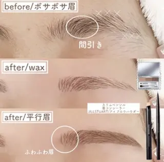 アイブロウ Yuueye名古屋栄店所属・yuueye 栄の眉毛・アイブロウイメージ