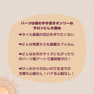 ネイル nailsalon TOKIのネイルデザイン