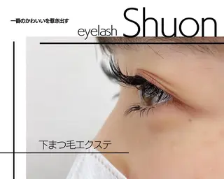 マツエク・マツパ extentionspace Shuon所属・KITTY 立川のマツエク・マツパデザイン