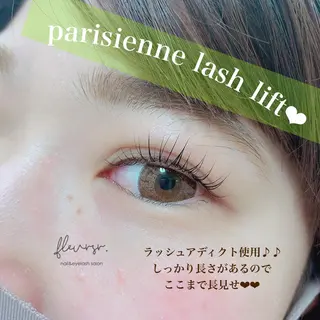 マツエク・マツパ atore つかさのマツエク・マツパデザイン