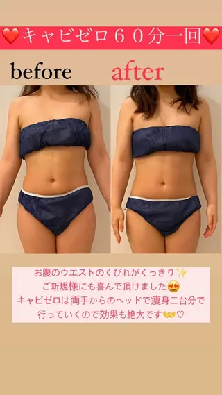 Salon de Lino 御器所のエステ・リラクイメージ