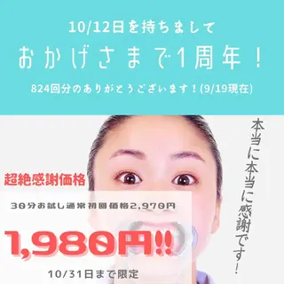 五十嵐 蓮のその他イメージ