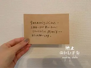 地上のトレチカ sugaringのエステ・リラクイメージ