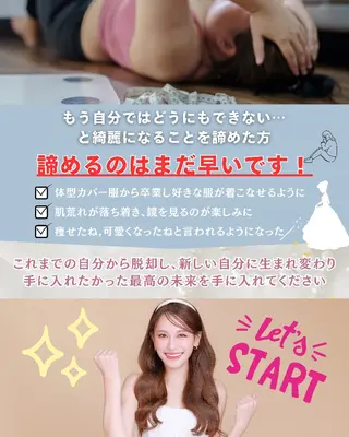 痩身ハーブピーリング 筋膜リリース☆B&Hのエステ・リラクイメージ