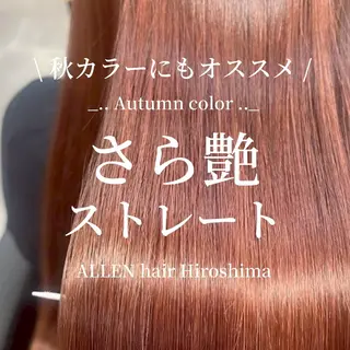 ロング 高品質な髪質改善 透明感カラー船本のヘアスタイル