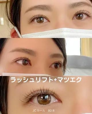 マツエク・マツパ まつげのお店 JUUL & LOUIS ｼﾞｭｰﾙｱﾝﾄﾞﾙｲｽ所属・JUUL&LOUIS 福藤 瞳のエステ・リラクイメージ