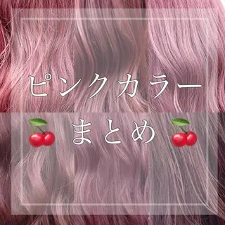 ロング I S所属・🌿透明感カラー 縮毛矯正✨かずきのヘアスタイル