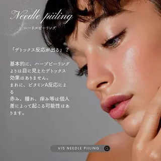 Vi5 ともみのエステ・リラクイメージ