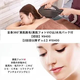 セミロング カラー パーマ ヘアアレンジ メンズ キッズ ネイル マツエク・マツパ Chloe-クロエ- 脱毛/フェイシャルのエステ・リラクイメージ