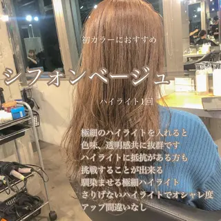 カラー 🔷似合わせのプロ KUMA🔷のヘアスタイル