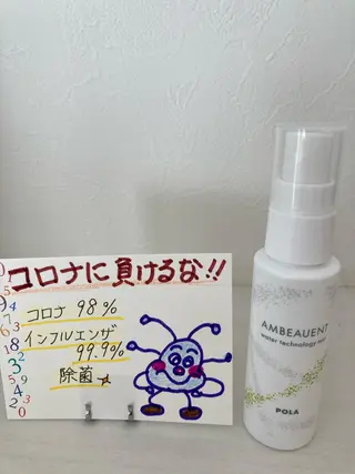 ポーラザビューティー 松原店のエステ・リラクイメージ