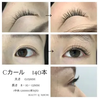 マツエク・マツパ ビューティー ミロワールのエステ・リラクイメージ