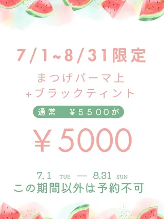 マツエク・マツパ 桜 杏奈のマツエク・マツパデザイン