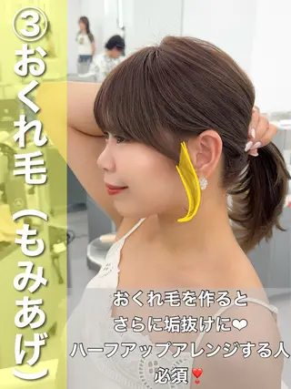 ミディアム カラー ヘアアレンジ 顔周り&ミディアム 特化/池袋/kokiのヘアスタイル