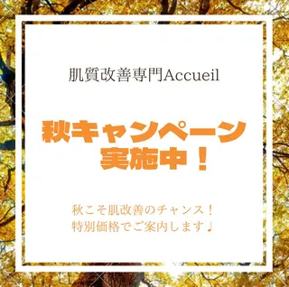 セミロング カラー パーマ ヘアアレンジ メンズ キッズ ネイル マツエク・マツパ アイブロウ ニキビ特化型エステ 🍓最短で肌質改善のエステ・リラクイメージ