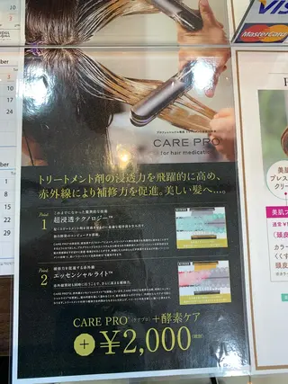 OPERA 赤塚のヘアスタイル