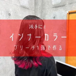 セミロング ブリーチカラー/ 寺口佳希のヘアスタイル