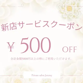 ネイル Jeremy ♡ HARUKAのネイルデザイン