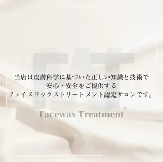 Oncebell. Bodymake&beautysalon所属・Oncebell. ワンベルのエステ・リラクイメージ