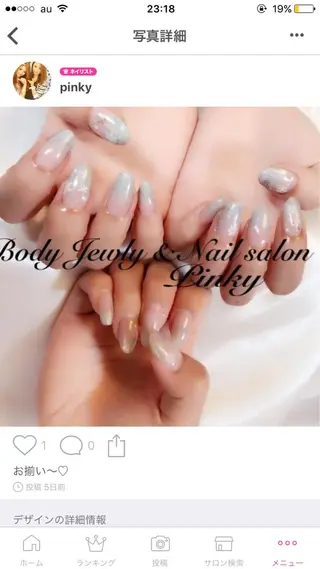 ネイル 高野 祐紀のネイルデザイン