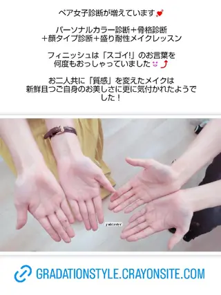 🎼グラデーション スタイル札幌♫*⁠✧のマツエク・マツパデザイン