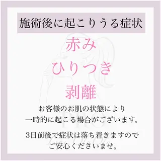 毛穴汚れ改善専門店/ 岸和田/リヒオルオルのエステ・リラクイメージ