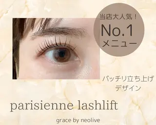 マツエク・マツパ 田中 りなのマツエク・マツパデザイン