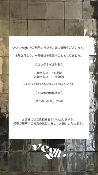 ネイル vegh.所属・vegh. nail／阿波座のネイルデザイン