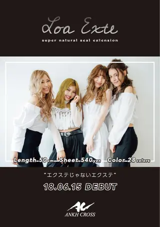 ロング PSY(サイ)所属・PSY(サイ)池袋 金田尚久🎨のヘアスタイル