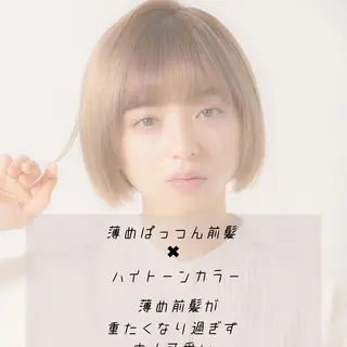 ショート カラー 前髪/ハイライト得意 安西駿一　【銀座】のヘアスタイル